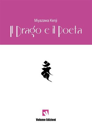 cover image of Il drago e il poeta